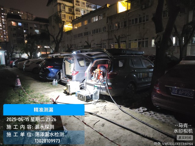 尚义县消防水管漏水检测维修公司电话